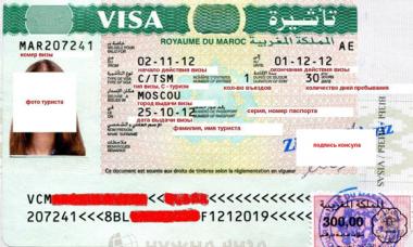 Рабочая виза в марокко