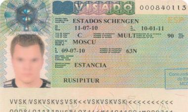 Как прочитать Шенгенскую визу?