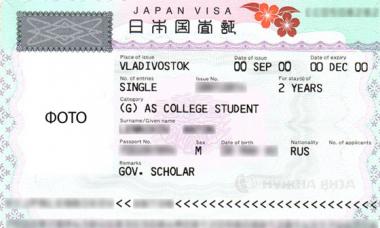 Japan: obtaining a visa on your own has always been labor-intensive, but recently the procedure has become easier