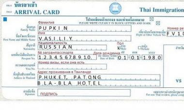 Víza do Thajska pre Rusov a nové vízové ​​pravidlá