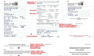 Kell-e az oroszoknak vízum Malajziába: kérelem, költség, meghosszabbítás