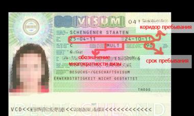 التقدم بطلب للحصول على تأشيرة دخول متعددة إلى لاتفيا