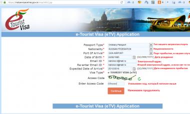 We apply for an electronic visa to India